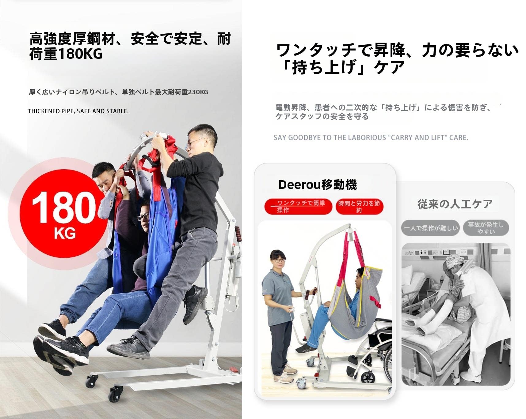 Amazon | Deerou電動介護リフト 介護用リフト 家庭用電動介護リフト